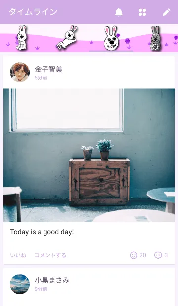 [LINE着せ替え] アン＆ジーン うさぎ＆クマの着せ替えの画像4