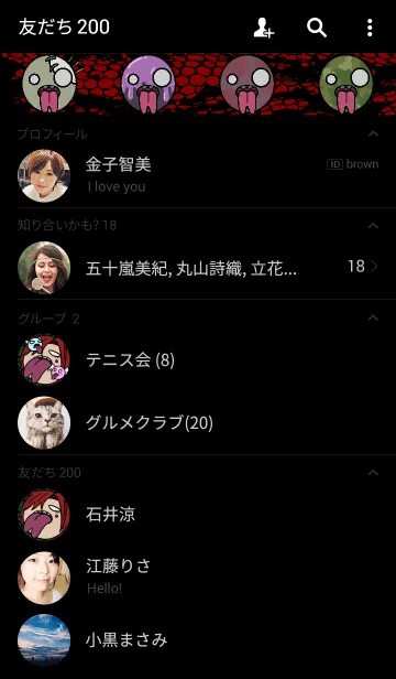 [LINE着せ替え] SPLIT TONGUEの画像2