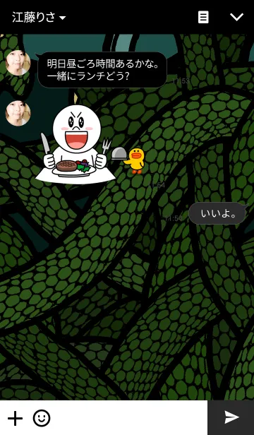 [LINE着せ替え] SPLIT TONGUEの画像3