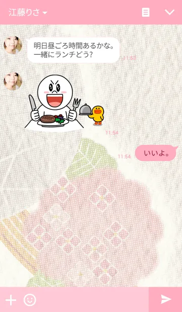 [LINE着せ替え] Dream of Moonstoneの画像3