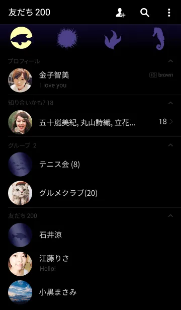 [LINE着せ替え] 月の光が差し込む海の画像2