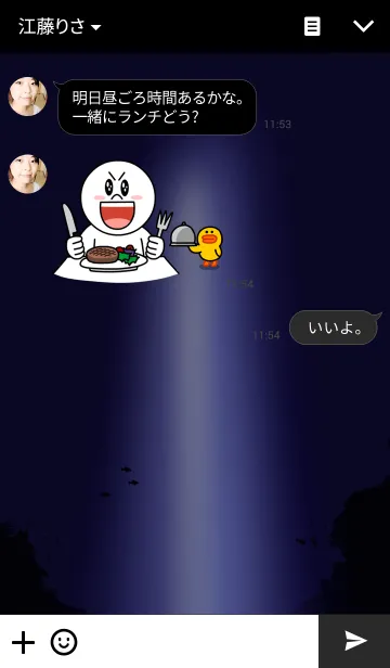 [LINE着せ替え] 月の光が差し込む海の画像3