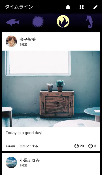 [LINE着せ替え] 月の光が差し込む海の画像4