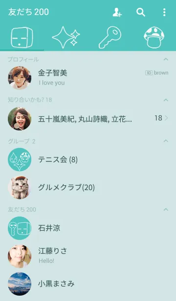 [LINE着せ替え] Shining Pearl Aquaの画像2