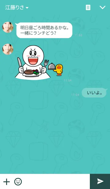 [LINE着せ替え] Shining Pearl Aquaの画像3