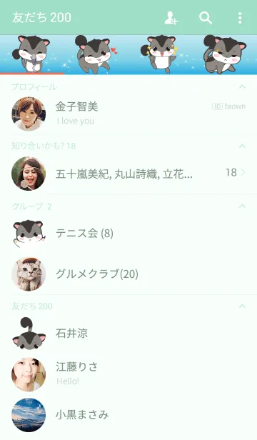 [LINE着せ替え] MoongMingSugarの画像2