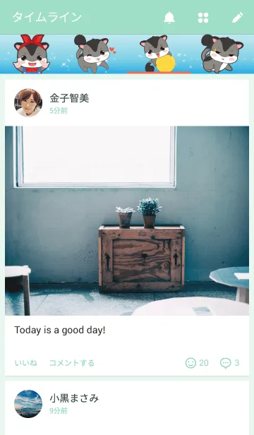 [LINE着せ替え] MoongMingSugarの画像4