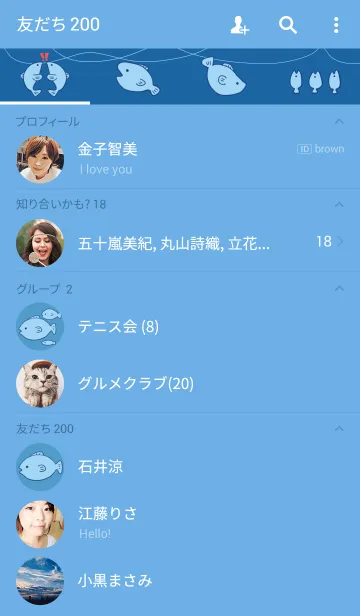[LINE着せ替え] FISH BLUEの画像2