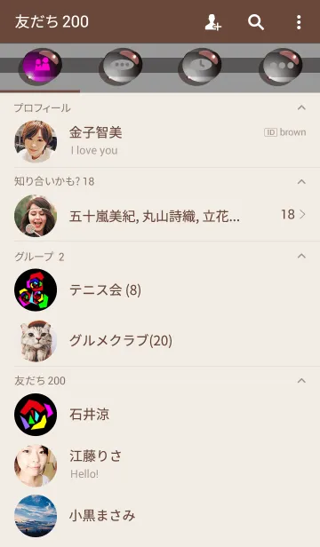 [LINE着せ替え] セロトニン×色に染めるの画像2