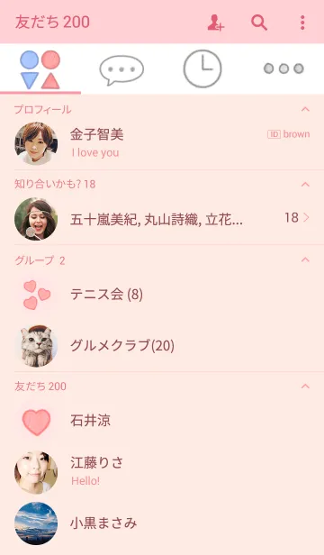 [LINE着せ替え] Simple × Pastelの画像2