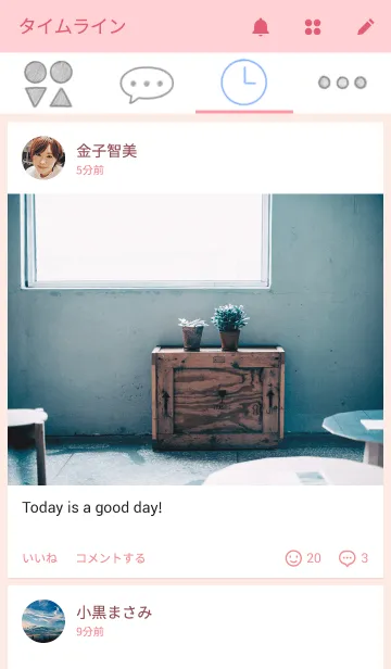 [LINE着せ替え] Simple × Pastelの画像4