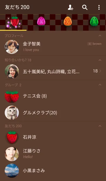 [LINE着せ替え] 苺模様の画像2