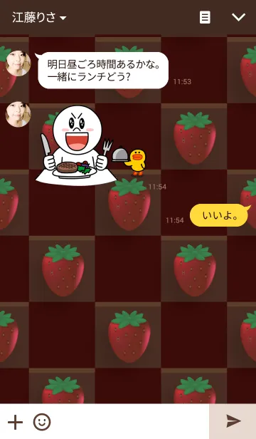 [LINE着せ替え] 苺模様の画像3