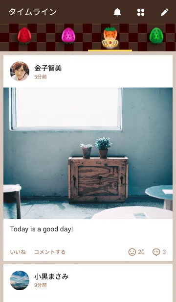 [LINE着せ替え] 苺模様の画像4