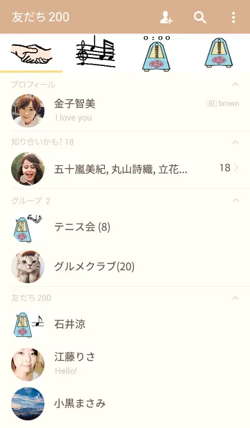 [LINE着せ替え] めとるノームの画像2