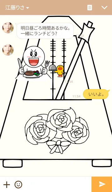 [LINE着せ替え] めとるノームの画像3