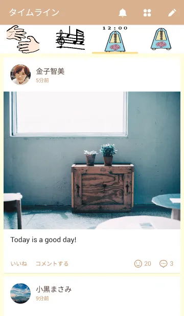 [LINE着せ替え] めとるノームの画像4