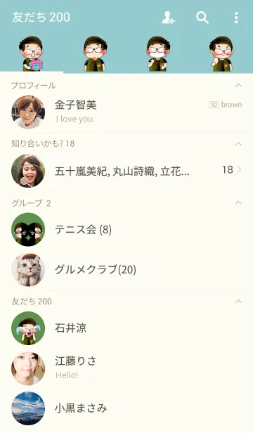 [LINE着せ替え] My Little Kute Boyの画像2