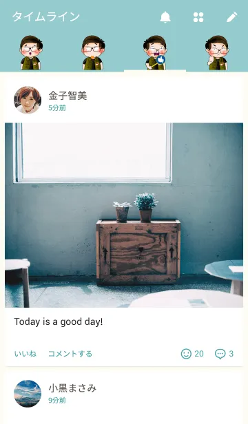 [LINE着せ替え] My Little Kute Boyの画像4