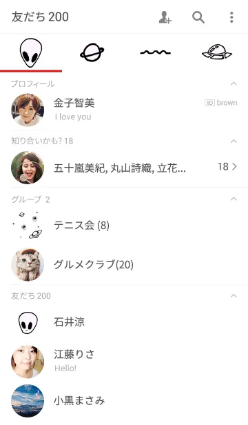 [LINE着せ替え] Alienの画像2