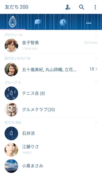 [LINE着せ替え] Raindrop ～雨のしずく～の画像2