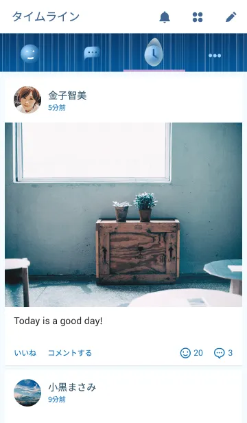 [LINE着せ替え] Raindrop ～雨のしずく～の画像4