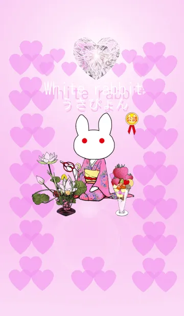 うさぴょんの着せ替えのLINE着せ替え