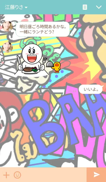 [LINE着せ替え] オルインピアダと仲間達の画像3