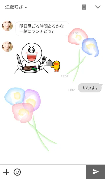 [LINE着せ替え] ＊水彩の花＊の画像3