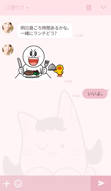 [LINE着せ替え] krycry catの画像3