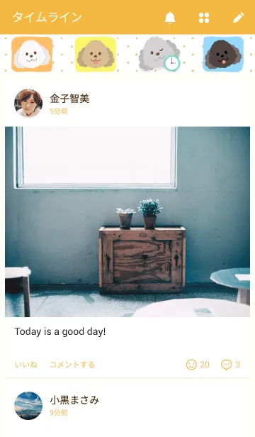 [LINE着せ替え] あつまれ！トイプードル！の画像4