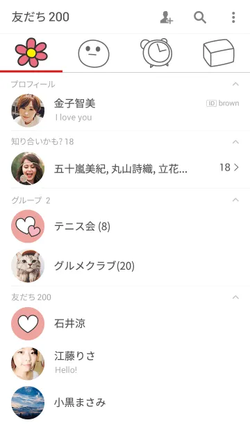 [LINE着せ替え] プレーンの画像2