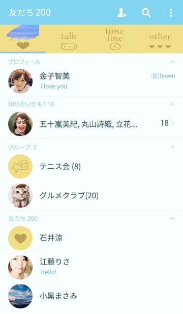 [LINE着せ替え] やさしい海の画像2