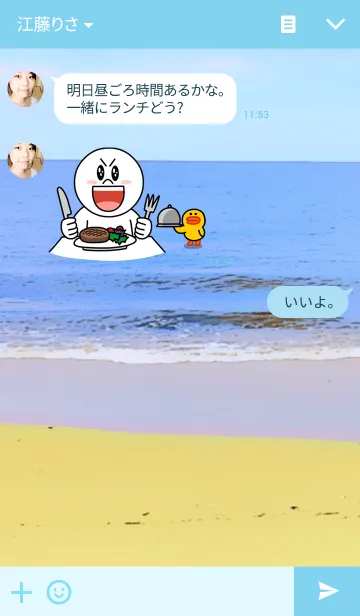 [LINE着せ替え] やさしい海の画像3