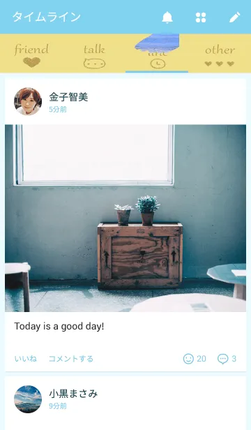 [LINE着せ替え] やさしい海の画像4