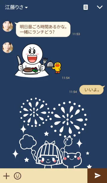 [LINE着せ替え] うふふ着せかえ 夏の画像3