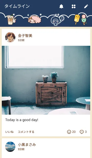 [LINE着せ替え] うふふ着せかえ 夏の画像4