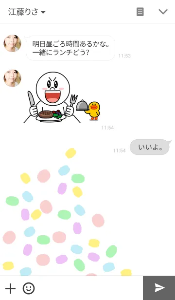 [LINE着せ替え] Pastel color dots like macaron shapeの画像3