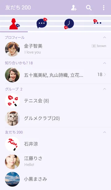 [LINE着せ替え] キスラブ7の画像2