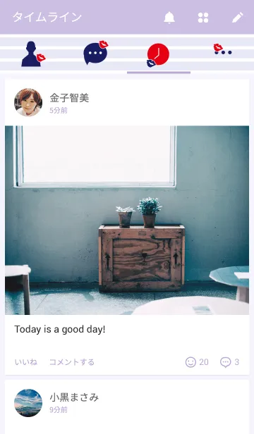 [LINE着せ替え] キスラブ7の画像4