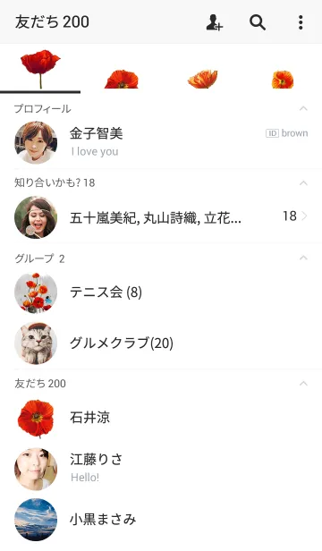 [LINE着せ替え] Red poppyの画像2