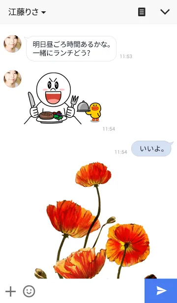 [LINE着せ替え] Red poppyの画像3