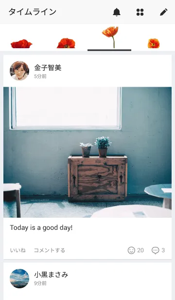 [LINE着せ替え] Red poppyの画像4