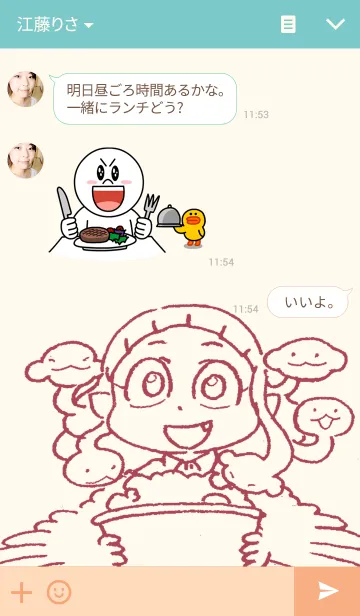 [LINE着せ替え] Snooze コッコちゃんの画像3