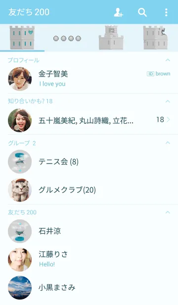 [LINE着せ替え] 水の城 ピクセルの画像2