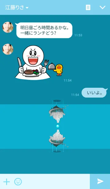 [LINE着せ替え] 水の城 ピクセルの画像3