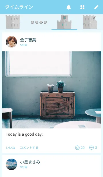 [LINE着せ替え] 水の城 ピクセルの画像4