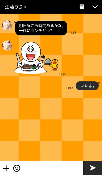 [LINE着せ替え] ORANGE×BLACKの画像3