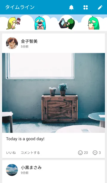 [LINE着せ替え] Detail is poor birdの画像4