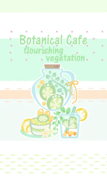[LINE着せ替え] グリーンなカフェの画像1